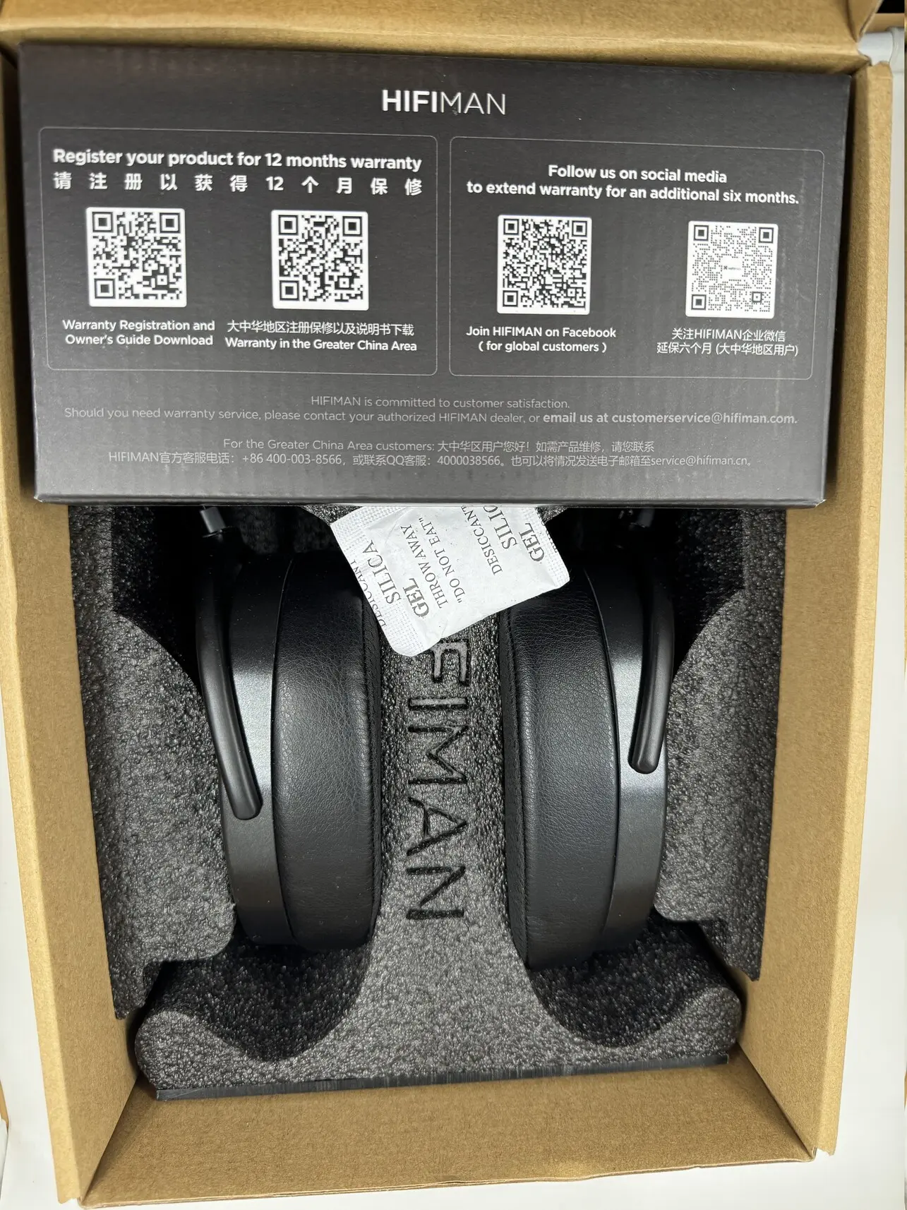 Навушники HiFiMan Arya Stealth — Kompik